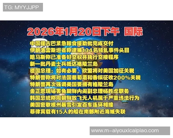 2026年3月份新闻国际邀请赛特别报道JDG战队的重生与转型之路全景解析