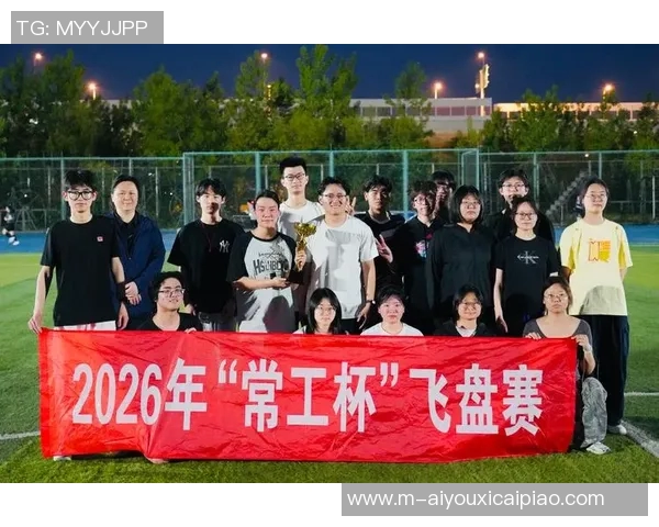 2026年3月份新闻成都飞盘队在极限运动世界杯中的逆袭之路与荣耀时刻